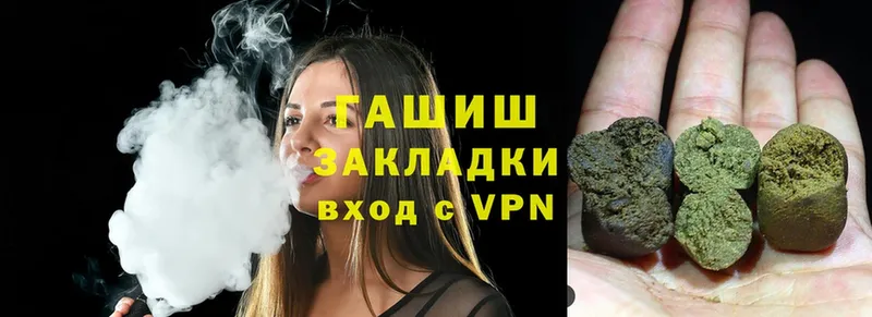 Где купить наркоту Калачинск МАРИХУАНА  МЕФ  APVP  ГАШ  COCAIN 