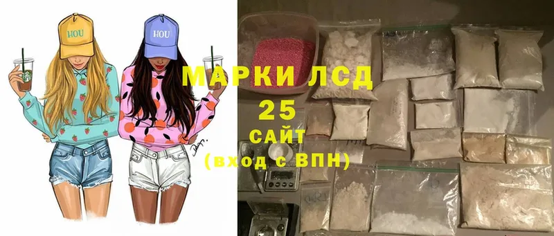 где купить   Калачинск  Лсд 25 экстази кислота 