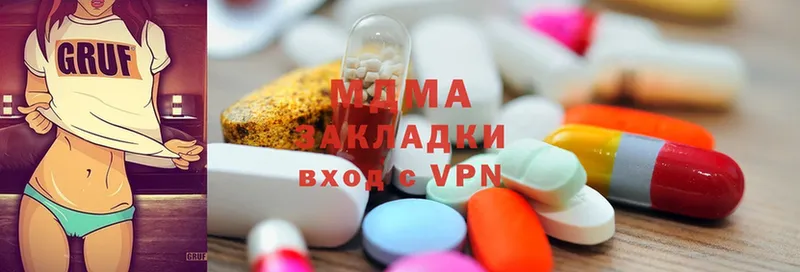 MDMA VHQ  где купить наркоту  Калачинск 