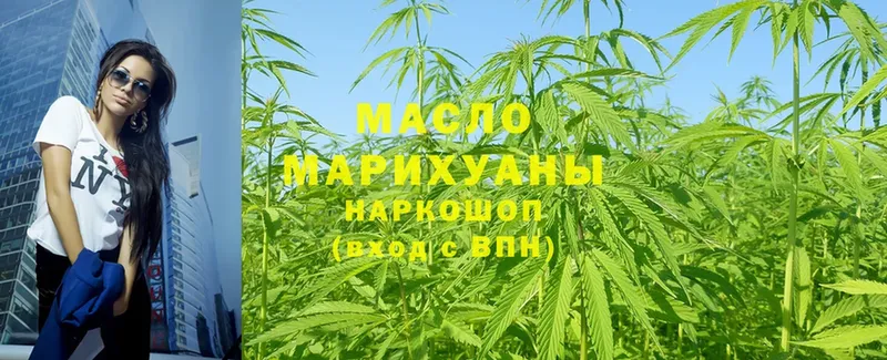 где можно купить   Калачинск  ТГК гашишное масло 